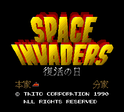 Space Invaders - Fukkatsu no Hi